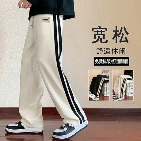 裤子男夏季潮牌潮流秋季宽松直筒速干休闲裤新款美式高级垂感长裤图片
