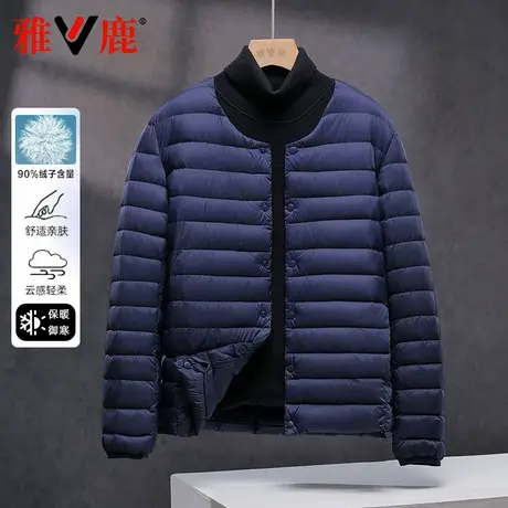 雅鹿2025年新款轻薄羽绒服男秋冬季保暖内搭长袖百搭内胆打底外套商品大图