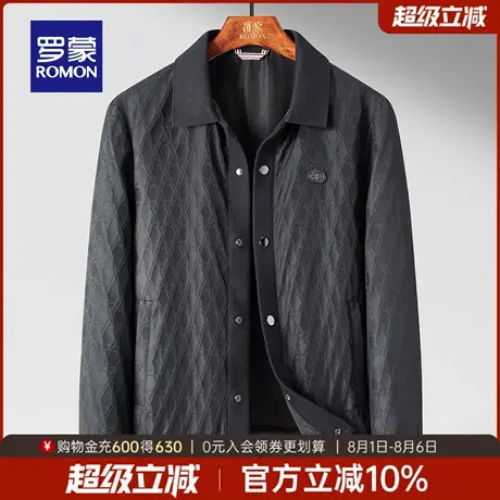 罗蒙男士潮流复古翻领夹克2025秋季新款简约百搭上衣休闲短款外套图片