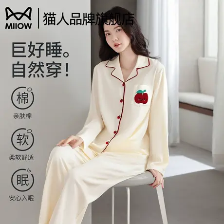 猫人睡衣女春秋款2025新款纯色棉春秋季长袖女士家居服套装可外穿商品大图