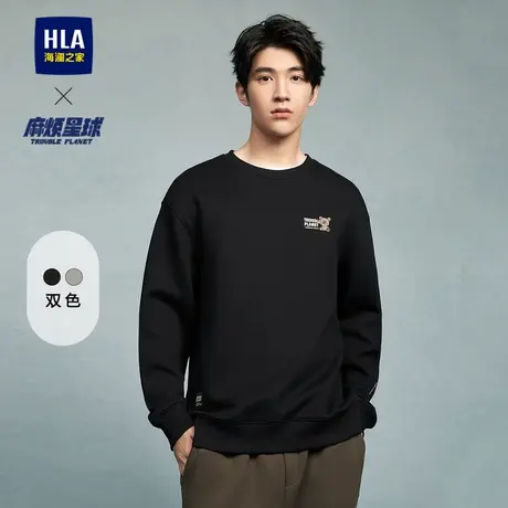 HLA/海澜之家麻烦星球联名系列卫衣23秋季新款圆领6明治科技长t男图片