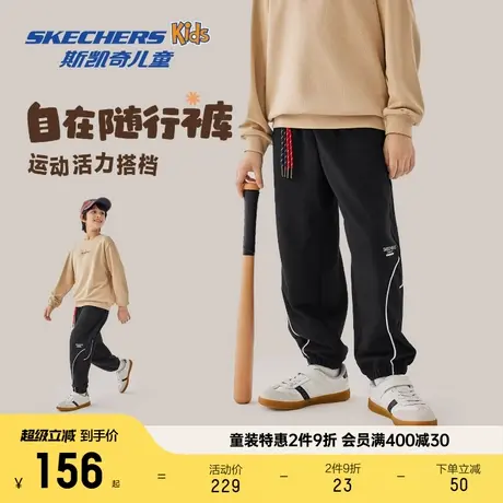 Skechers斯凯奇秋季新款儿童宽松舒适百搭裤子男女童休闲运动长裤商品大图