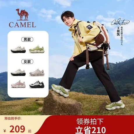 骆驼新款「花生」户外情侣登山运动鞋休闲老爹鞋商品大图