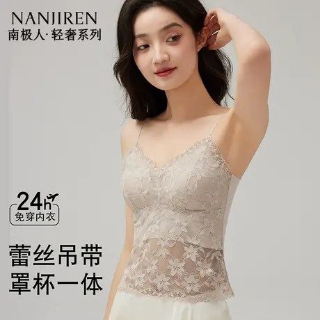 南极人2025夏新款法式蕾丝吊带背心美背自带胸垫提拉透气内搭上衣商品大图