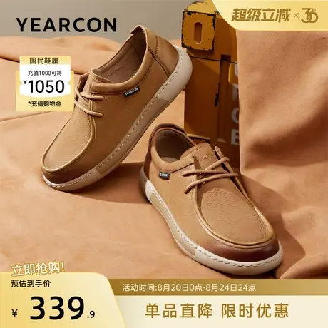 意尔康男鞋2025新款男士真皮商务休闲皮鞋英伦单鞋复古工装鞋男式商品大图