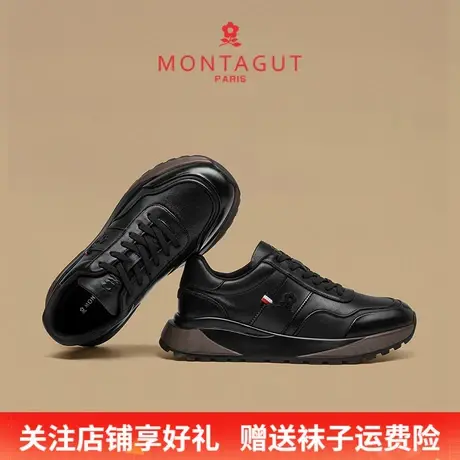 Montagut/梦特娇轻奢潮流休闲皮鞋 秋季真皮透气百搭运动老爹男鞋商品大图