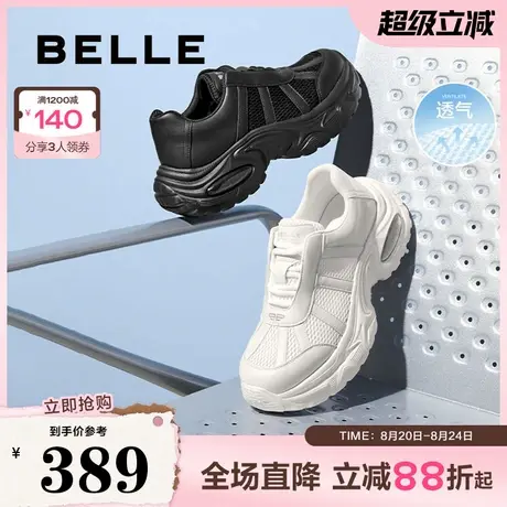 百丽厚底增高潮搭老爹鞋男2025新款秋网面透气户外休闲鞋A2059CM5商品大图