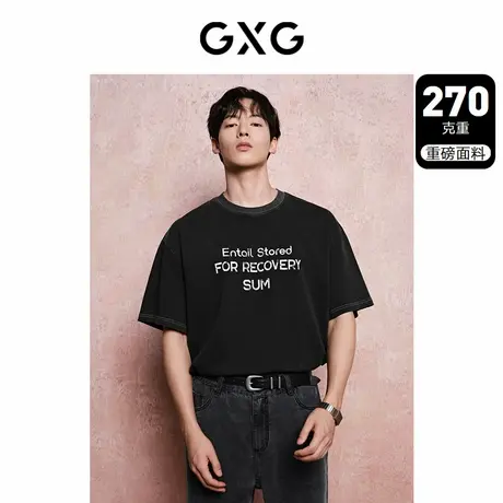 【X】GXG男装270g重磅水洗休闲时尚宽松圆领短袖T恤男士24年夏季图片