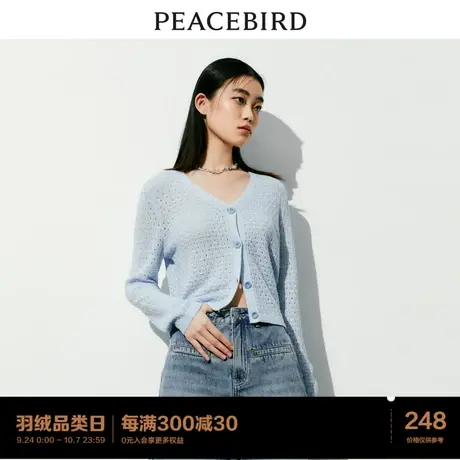 太平鸟雾霾蓝色针织开衫外搭罩衫小坎肩2023夏装新款空调衫上衣女图片