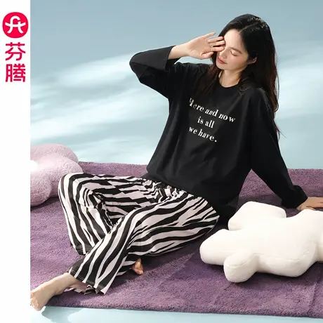 芬腾女士睡衣春秋季纯棉长袖套装抗菌休闲全棉可外穿家居服女商品大图