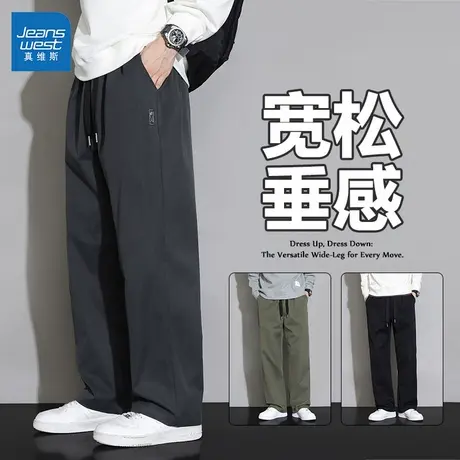 GL真维斯军绿色休闲裤男2025新款春秋季阔腿潮流直筒百搭日常长裤商品大图
