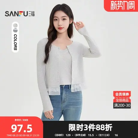 三福长T恤2025秋季蕾丝下摆长袖开衫吊带两件套上衣505830商品大图