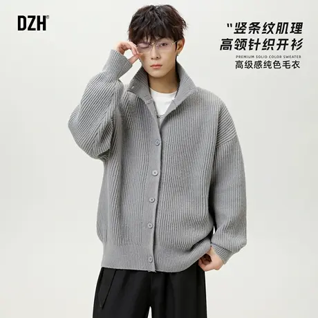 男士竖纹肌理立领针织衫男松弛感老钱风2025新款秋冬毛衣开衫外套图片