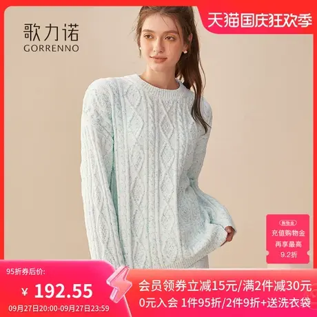 情侣睡衣女士男士春秋冬季新款日系加厚雪尼尔针织外穿家居服套装商品大图