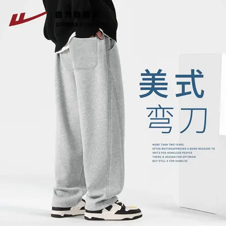 回力弯刀裤子男秋季新款美式侧分直筒休闲裤男士灰色宽松运动裤裤商品大图
