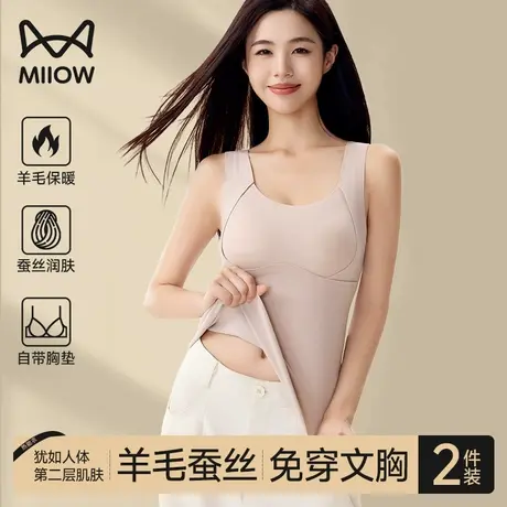 猫人保暖背心女款带胸垫2025新款秋冬季内搭防寒修身打底上衣内衣商品大图