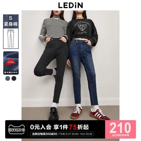 【莱卡】乐町V腰显瘦牛仔小脚裤2023年冬新款弹力修身显瘦紧身裤图片