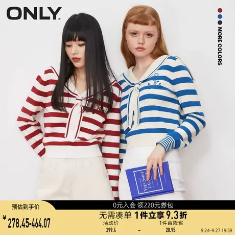 ONLY奥莱夏季海军领条纹拼接套头短款针织衫女商品大图