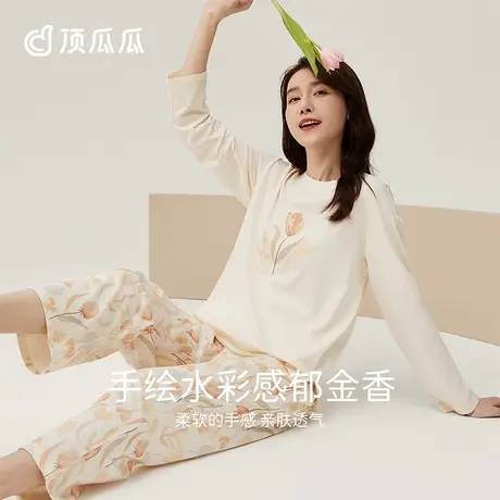 顶瓜瓜睡衣女士纯棉可外穿印花圆领套头长袖薄款小清新家居服套装商品大图