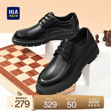 HLA/海澜之家男鞋新款秋季百搭真皮厚底休闲皮鞋流行耐磨德比鞋男商品大图