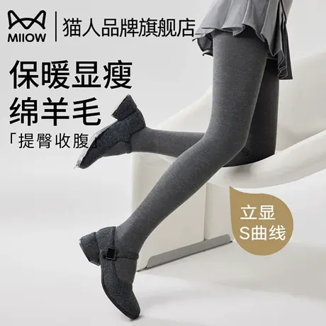 猫人灰色连裤袜女春秋羊毛微压显瘦秋冬加绒厚外穿格雷系打底裤袜商品大图