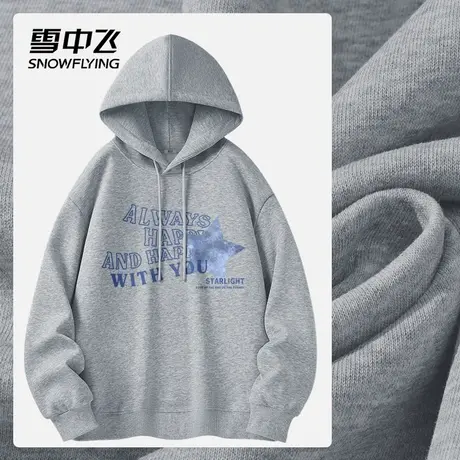 雪中飞灰色卫衣女春秋2025新款重磅连帽上衣小个子宽松休闲外套PC商品大图