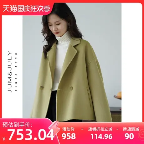 嘉茱莉2023秋冬新款短款双面羊毛大衣外套女小个子宽松毛呢外套商品大图