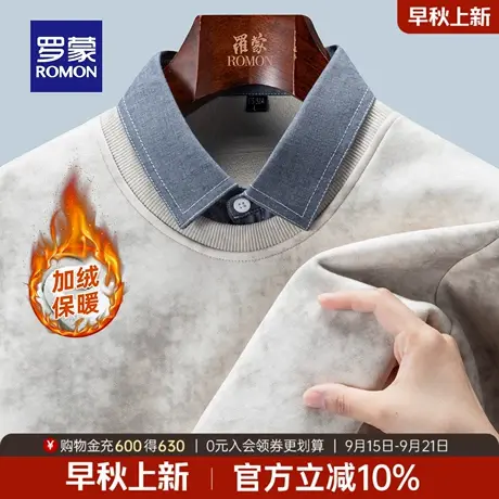 【加绒保暖】罗蒙男士长袖假两件毛衣2025冬季新款休闲套头针织衫商品大图