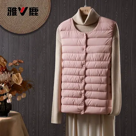 雅鹿官方正品时尚新款秋冬季女装轻薄羽绒服马甲保暖圆领内胆新品图片