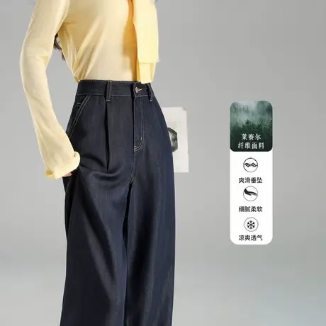 唐狮2026春款女式牛仔长裤通勤百搭直筒阔腿裤宽松休闲时尚长裤商品大图