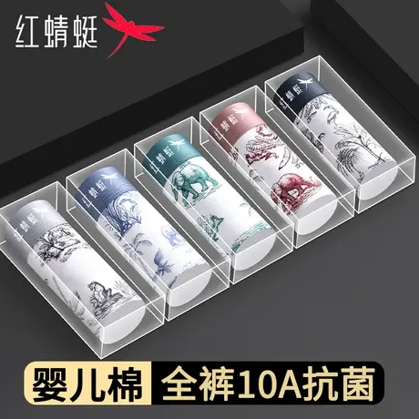 红蜻蜓10A抗菌100%棉档内裤男生新疆棉青少年舒适透气运动平角裤图片