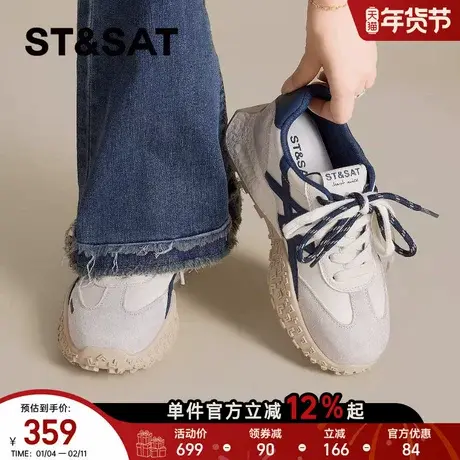 星期六复古阿甘鞋女年新季春季厚底德训鞋百搭休闲运动透气鞋商品大图