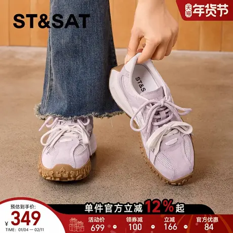 星期六厚底阿甘鞋女2026春季新款时尚紫色百搭多巴胺双系带运动鞋商品大图