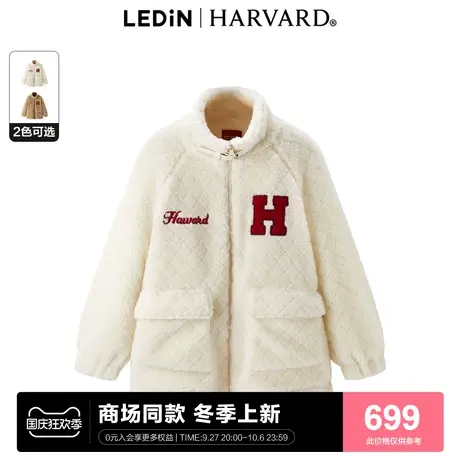 【哈佛联名】乐町2023冬季新款慵懒美式学院风立领外套C2AED4321图片