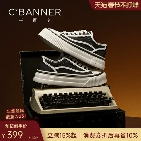 千百度简搭鞋 2026春季百搭男鞋休闲鞋厚底增高男士透气板鞋商品大图