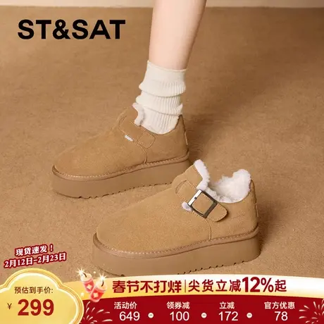 星期六复古百搭保暖舒适雪地靴2025冬季新款厚底增高个性棉鞋女鞋商品大图