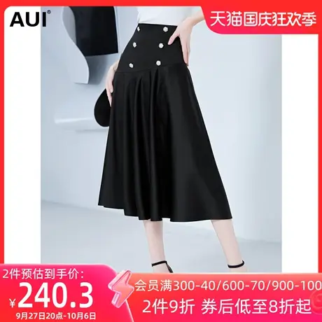 AUI欧洲站黑色收腰显瘦半身裙女2023春装新款设计感气质大摆伞裙图片