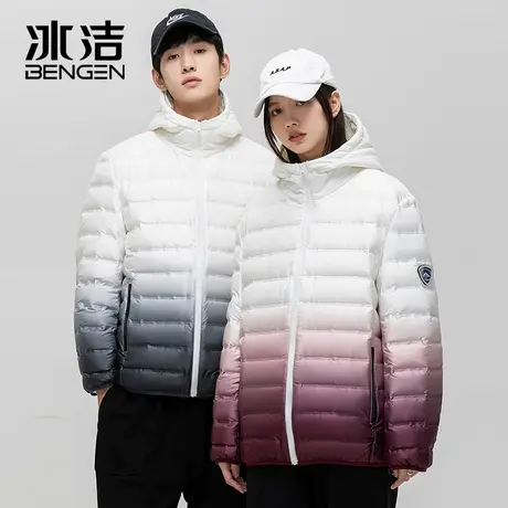 冰洁鸭绒羽绒服男女情侣2023秋冬季新款渐变色休闲简约连帽外套JB商品大图
