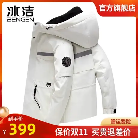 冰洁90鸭绒羽绒服男2023冬季新款情侣装简约休闲防寒工装外套HF图片