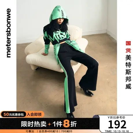 美特斯邦威卫衣女春夏季休闲针织套头衫简约舒适圆领上衣图片