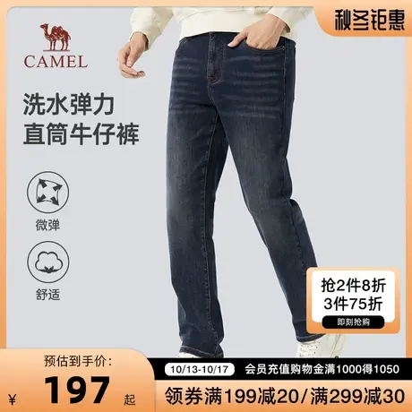 骆驼男装秋冬季2023牛仔裤男宽松直筒新款弹力潮流时尚休闲长裤男商品大图
