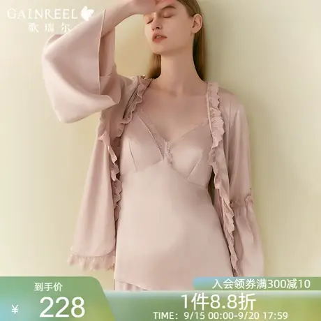 歌瑞尔颜值蕾丝带胸垫超柔软亲肤透气睡衣女吊带三件套长袖家居服商品大图