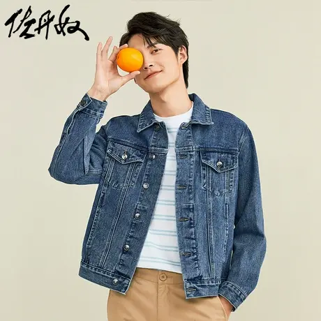 佐丹奴外套男装纯棉工装多口袋翻领牛仔外套 13071886商品大图