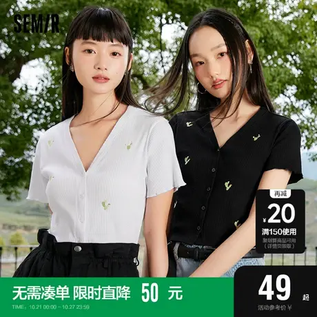 [商场同款]森马短袖T恤女短款紧身绣花2023夏新款V领针织开衫气质商品大图