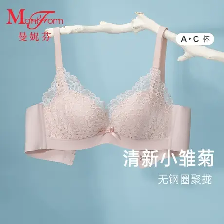 曼妮芬舒适无钢圈文胸蕾丝收副乳内衣女士小胸聚拢软支撑胸罩-ZB商品大图