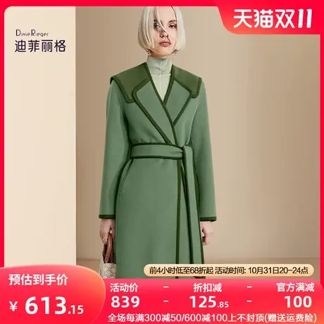 迪菲丽格高端轻奢毛呢外套女2023新款冬季气质英伦风长款呢子大衣图片