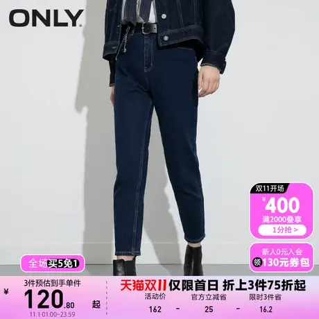 ONLY奥莱春夏潮流MOM裤高腰直筒显瘦九分牛仔裤女商品大图