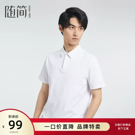 随简短袖棉T恤|JTCC2331商品大图