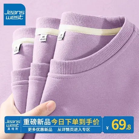 ZR真维斯卫衣女2023新款春秋季薄款圆领小众复古高级感女卫衣外套图片