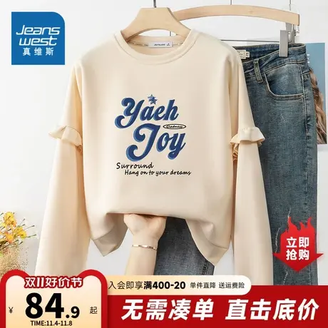 LW真维斯女装2023秋季新款 时尚印花宽松休闲圆领长袖卫衣商品大图